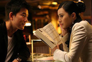合約情人 (2007)