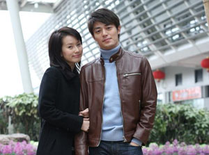 愛情佔綫 (2008)