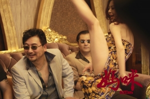 媽咪 (2013)