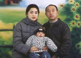 The Orphan of Anyang (2001)