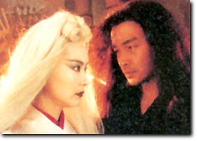 白发魔女传 (1993)