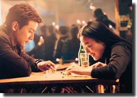 Beijing Rocks (2001)