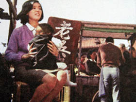 冬暖 (1969)