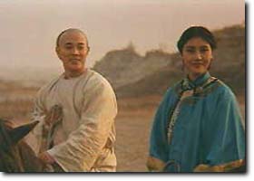 功夫皇帝方世玉 (1993)