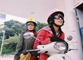 Beyond Our Ken (2004)