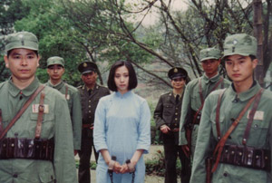 红岩魂 (1998)