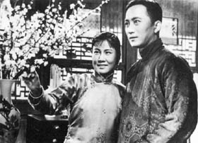 家 (1956)