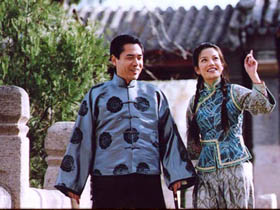 Moment in Peking (2005)