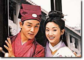 九星報喜 (1998)