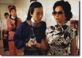 精裝難兄難弟 (1997)