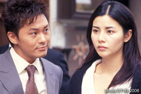樓住有情人 (2006)