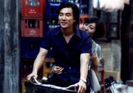 美丽新世界 (1998)