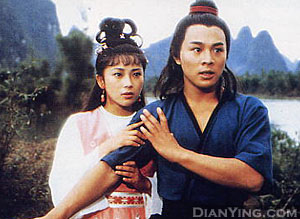 南北少林 (1986)