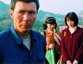 青紅 (2005)