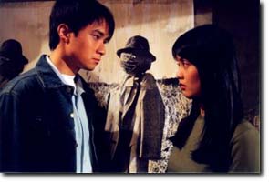 求戀期 (1997)