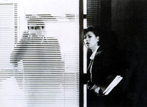 青梅竹馬 (1985)