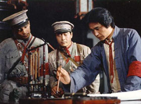 秋收起义 (1993)