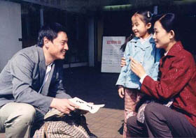 上海新娘 (1998)