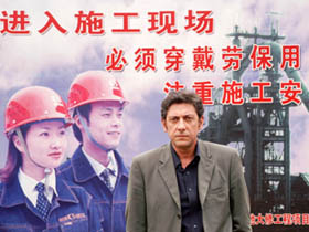 The Missing Star (2006)