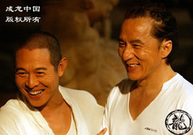 功夫之王 (2008)