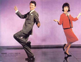 萬花迎春 (1964)