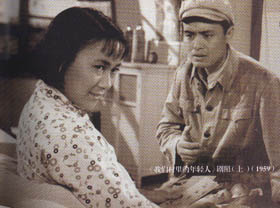 我們村里的年輕人上集 (1959)