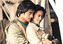 心動 (1999)