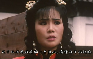 羞羞鬼 (1992)