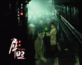 犀照 (2006)