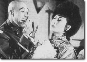 一代妖姬 (1950)