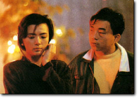 緣份游戲 (1989)
