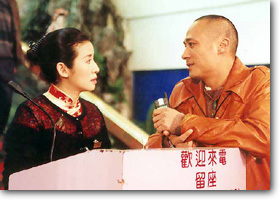 茱丽叶与梁山伯 (2000)