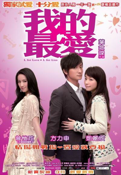 http://www.dianying.com/images/posters/21205.poster.1.jpg