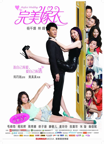 Best Asian Comedy Movies Teen Porn Tubes