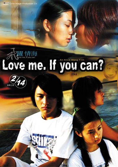 best love movies posters