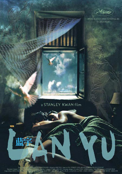 http://www.dianying.com/images/posters/ly-2001.poster.3.jpg