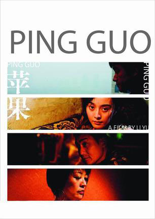 http://www.dianying.com/images/posters/pg-2006.poster.2.jpg