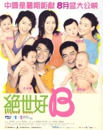 Mighty Baby (2002) Poster