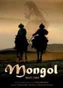 蒙古王 (2007) 電影海報