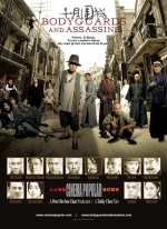 十月围城 (2009) 电影海报