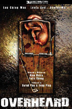 竊聽風雲 (2009) 電影海報