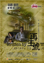 Written By (2009) Poster