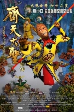 Prequel of the Monkey King (2009) Poster