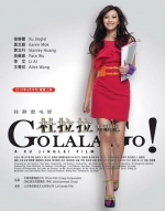 Go Lala Go! (2010) Poster