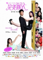 Perfect Wedding (2010) Poster