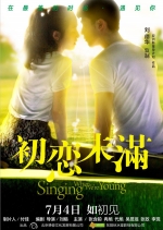 Singing When We're Young (2013) Poster