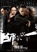 The Grandmaster (2013) Poster