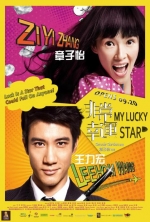 My Lucky Star (2013) Poster