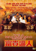 It's a Mad Mad World (1987) Poster