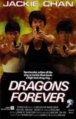 Dragons Forever (1988) Poster